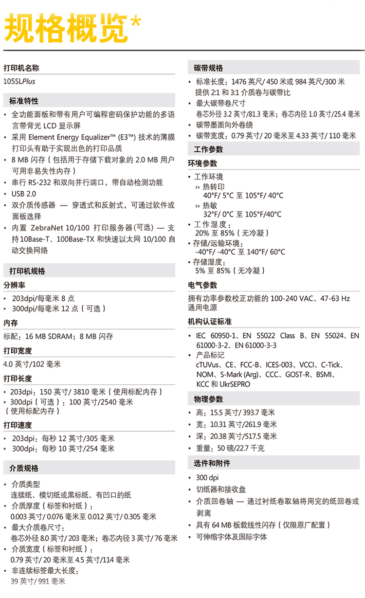 suncitygroup太阳集团·(中国)首页登录