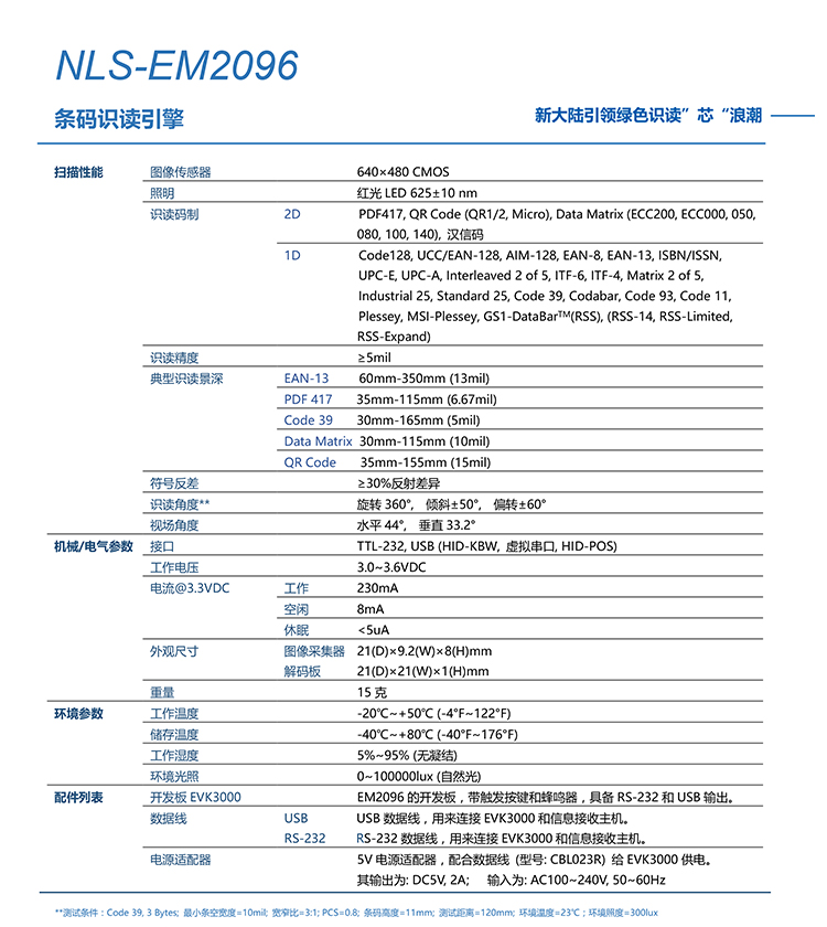 suncitygroup太阳集团·(中国)首页登录