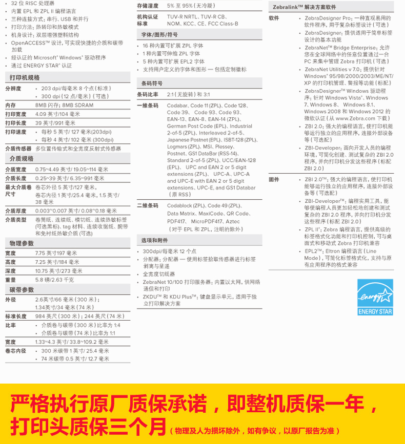 suncitygroup太阳集团·(中国)首页登录