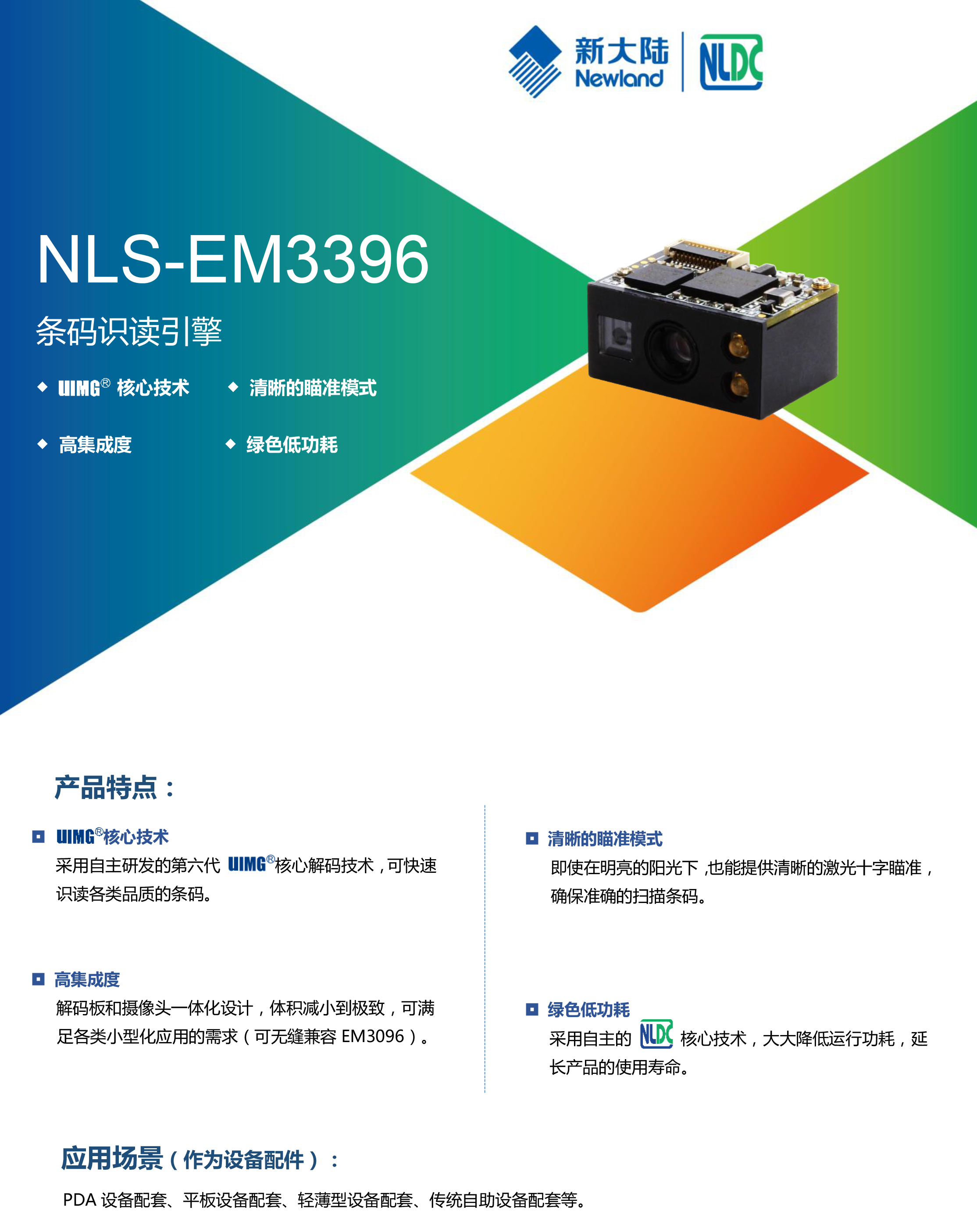 suncitygroup太阳集团·(中国)首页登录