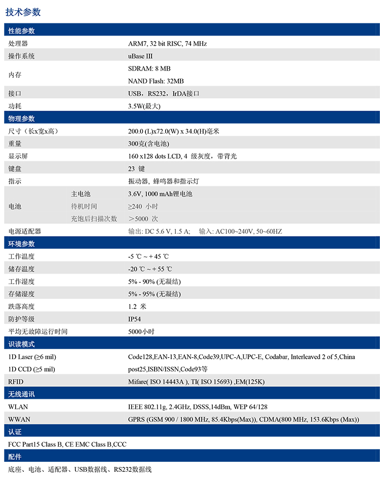 suncitygroup太阳集团·(中国)首页登录