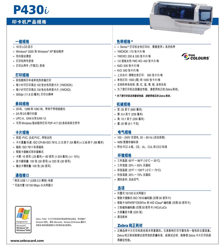suncitygroup太阳集团·(中国)首页登录