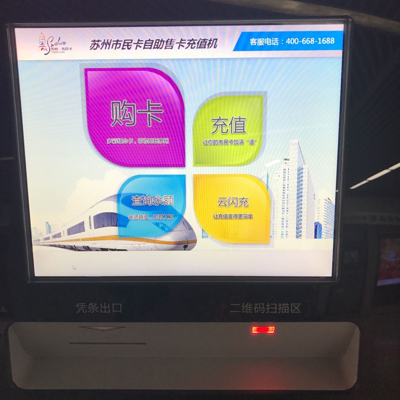 suncitygroup太阳集团·(中国)首页登录