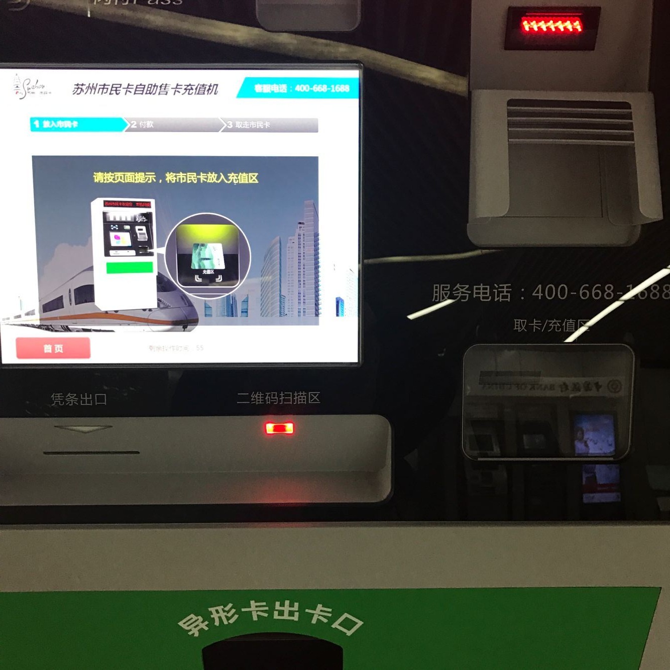 suncitygroup太阳集团·(中国)首页登录