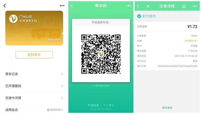 suncitygroup太阳集团·(中国)首页登录