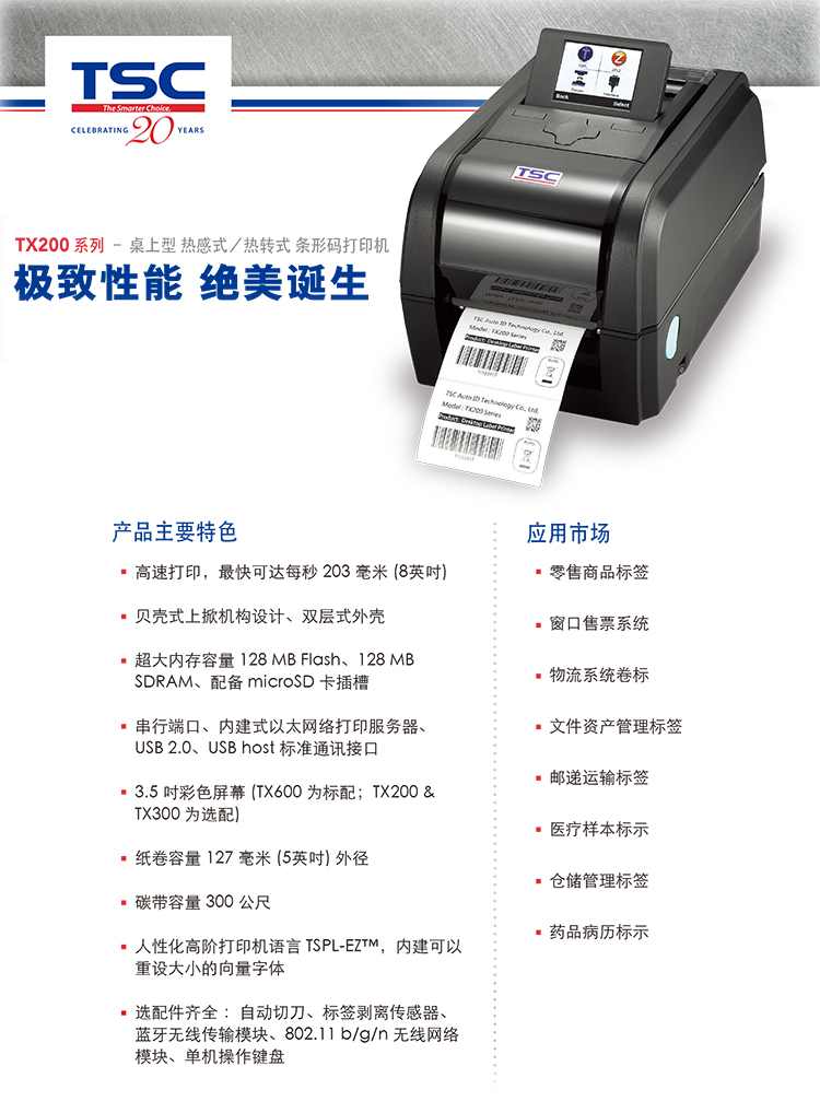 suncitygroup太阳集团·(中国)首页登录