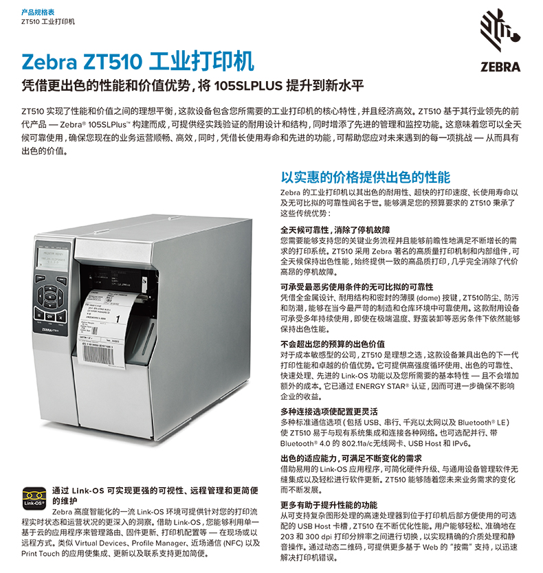 suncitygroup太阳集团·(中国)首页登录