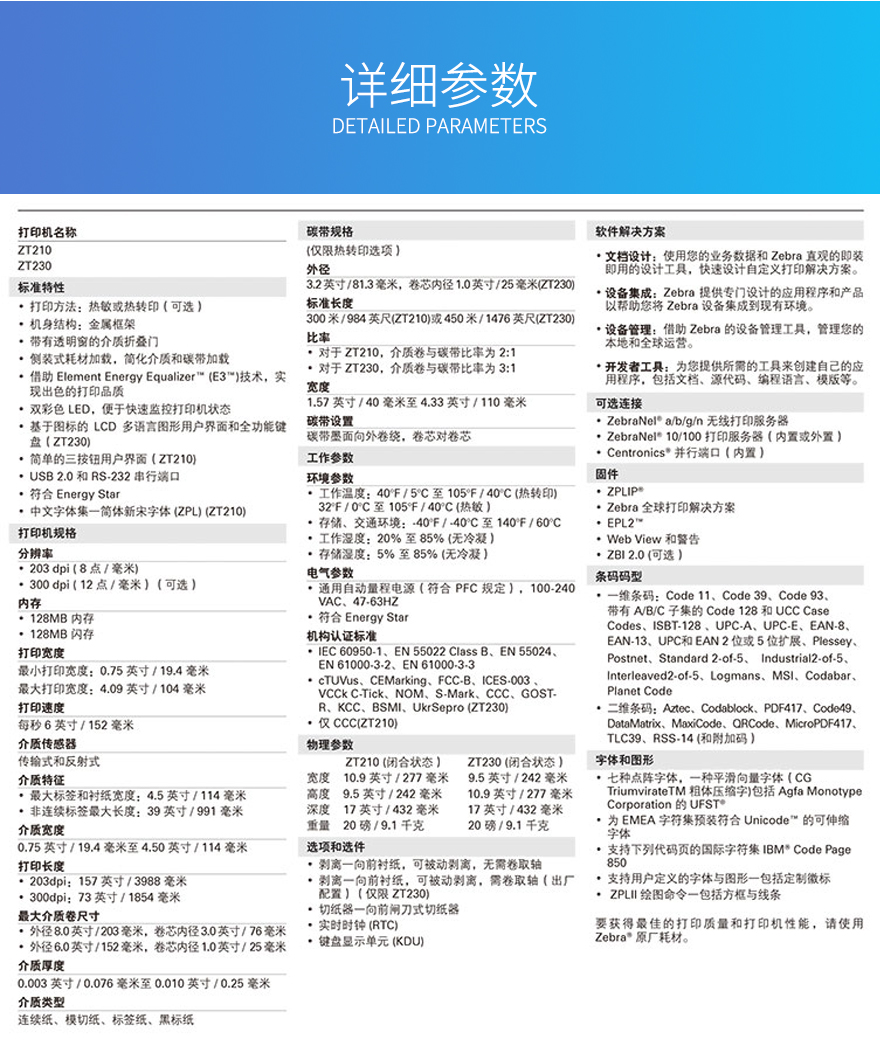 suncitygroup太阳集团·(中国)首页登录