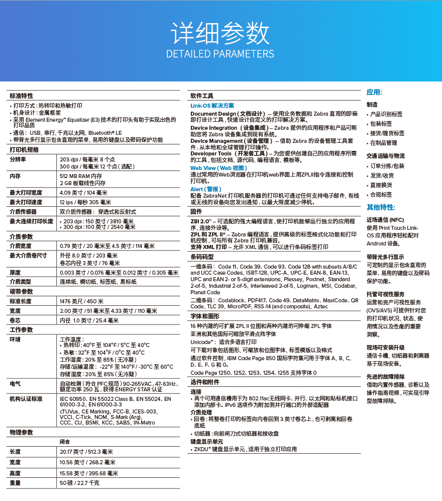 suncitygroup太阳集团·(中国)首页登录