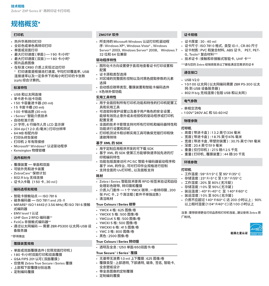 suncitygroup太阳集团·(中国)首页登录