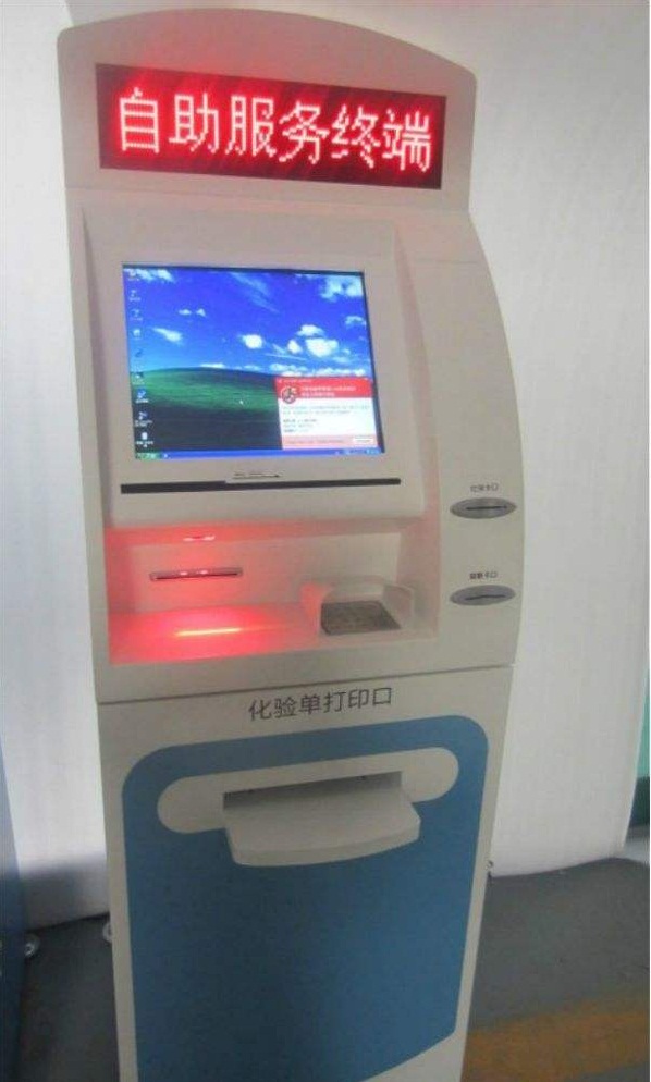 条码扫描？？？？？？樵谝搅谱灾斩说挠τ冒咐