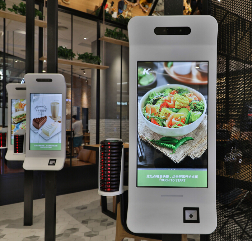 肯德基自助点餐机嵌入二维扫码支付模？？？,实现无纸化点餐