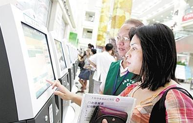 suncitygroup太阳集团·(中国)首页登录