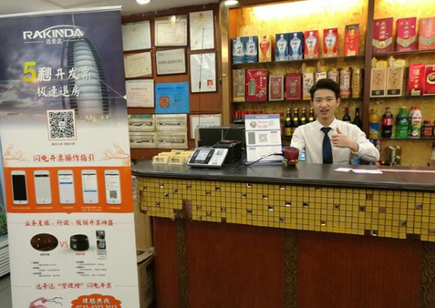 suncitygroup太阳集团·(中国)首页登录