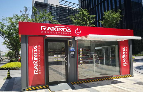 suncitygroup太阳集团·(中国)首页登录