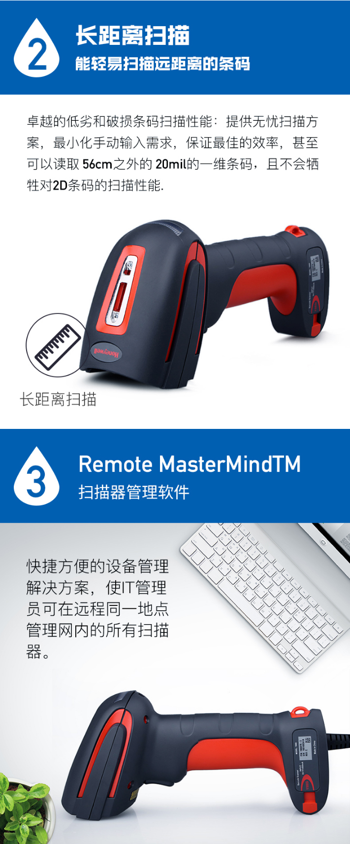 1910i条码扫描枪能够容易扫描远距离条码，，，具有扫描器治理软件