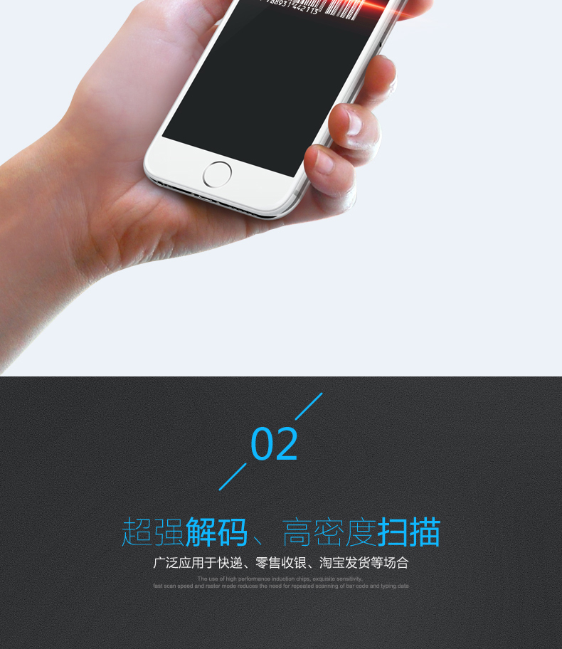 1300g扫描枪具有*强解码，，，，，，高密度扫描