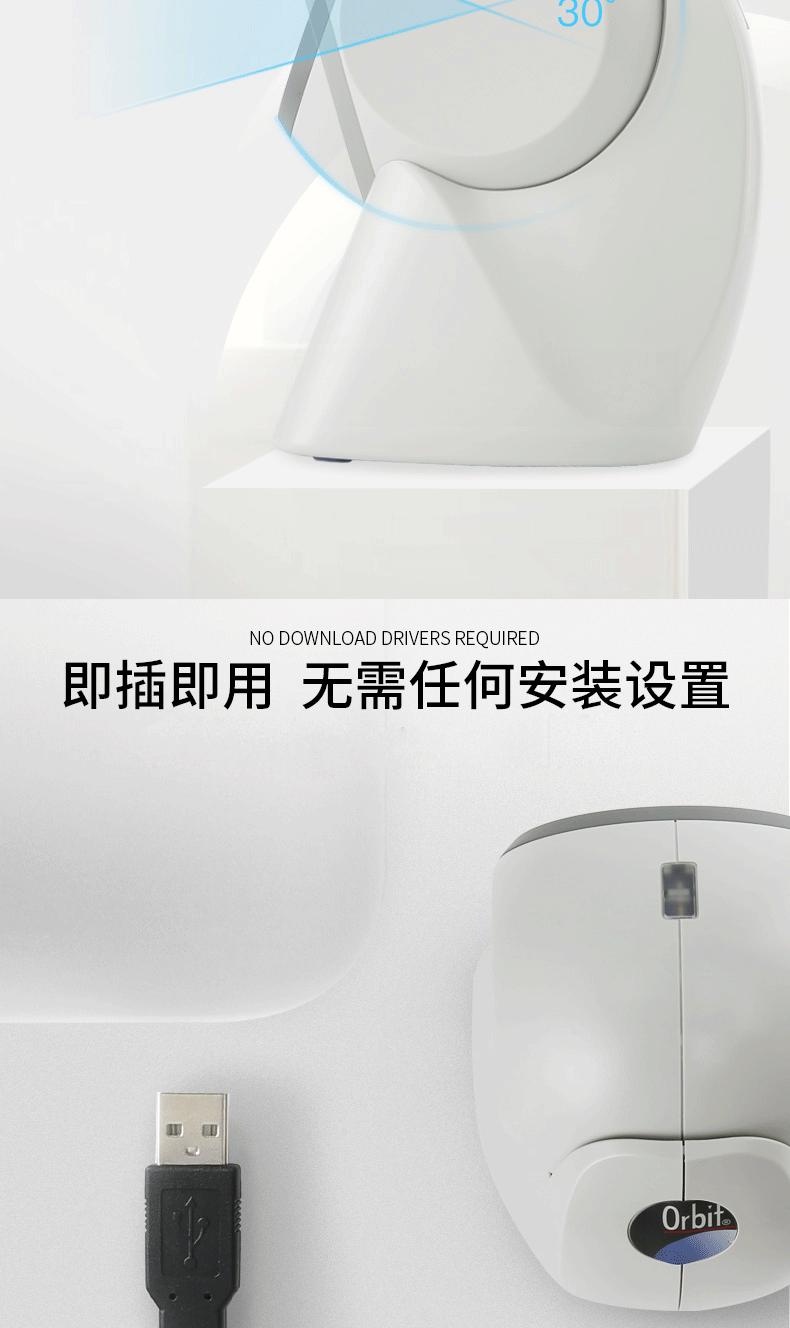 MK/MS7120 商超扫描枪即插即用，，，，无需装置任何驱动