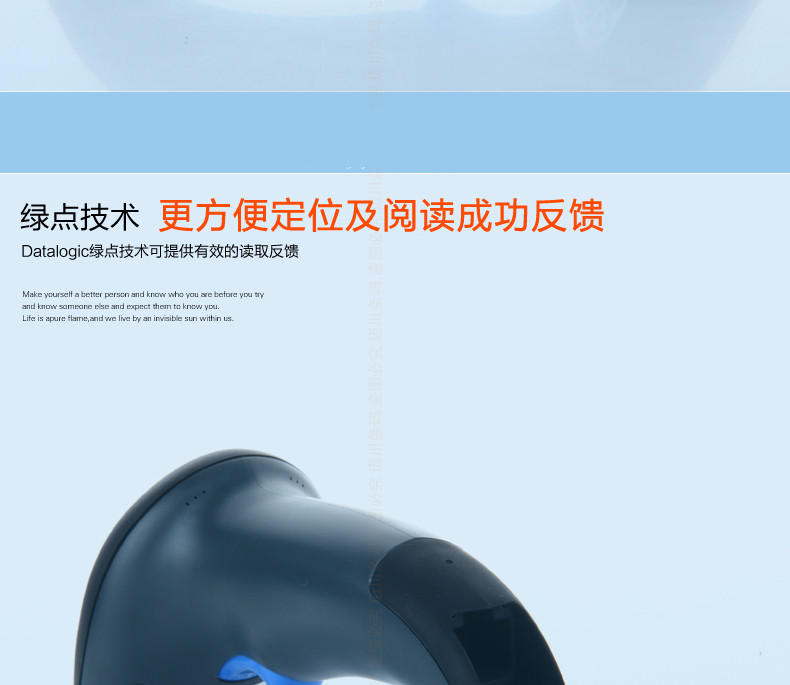 Datalogic QW2100 条码扫描枪拥有绿点手艺，，，，阅读更利便