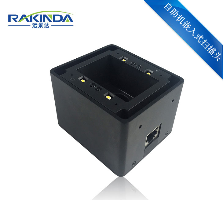 suncitygroup太阳集团LV4500I远距二维码扫描模组