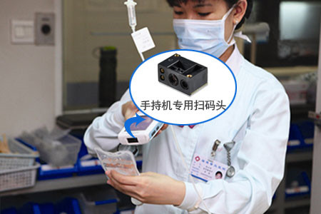 新大陆EM3096二维扫描模组，，，，，，扫码支付模？？橛叛