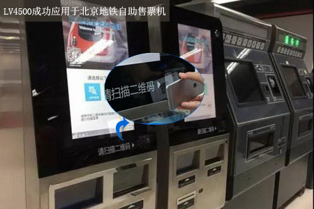 扫描速率快、识读精度高的二维码？？？？？