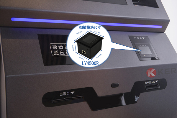 终端装备实现高效扫码内置的二维扫描？？？？？