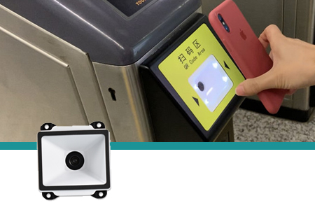 智能闸机内嵌二维条码扫描器，，，实现刷手机屏幕二维码检票
