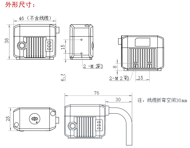 ？？？？？礡D713-2牢靠式读码器尺寸图